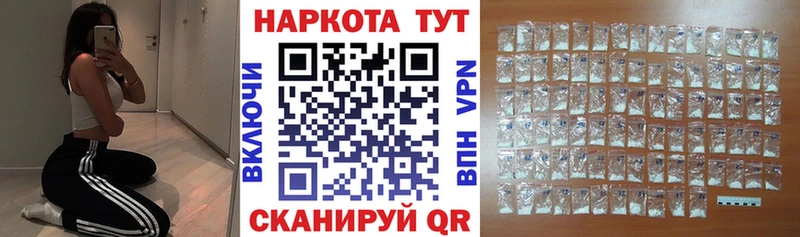 Хочу наркоту Навашино Кокаин Каннабис Мефедрон Амфетамин Галлюциногенные грибы ГАШ