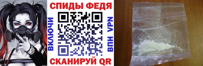 Амфетамин Розовый  Навашино 