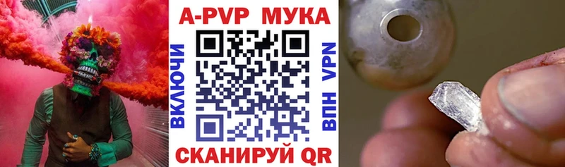 А ПВП VHQ  Навашино 