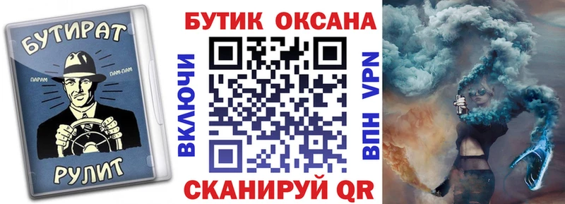 Бутират оксибутират  blacksprut tor  Навашино  наркота 