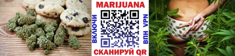 Canna-Cookies марихуана  Навашино 