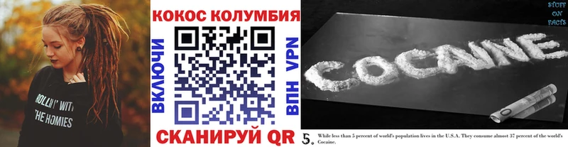 Кокаин 98%  мориарти наркотические препараты  Навашино 