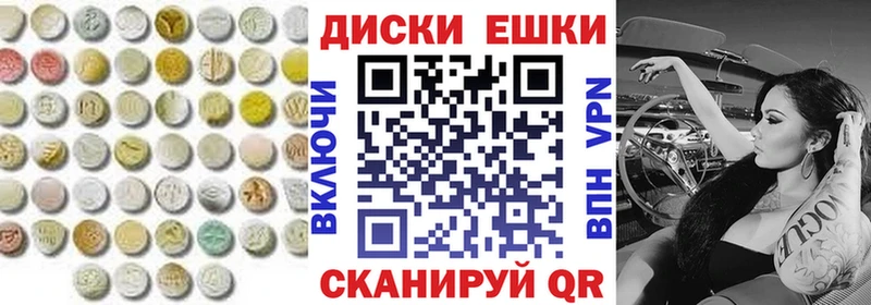 мега вход  продажа наркотиков  Навашино  Экстази ешки 