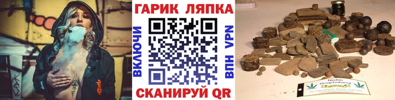 ГАШИШ гарик  мега зеркало  Навашино 
