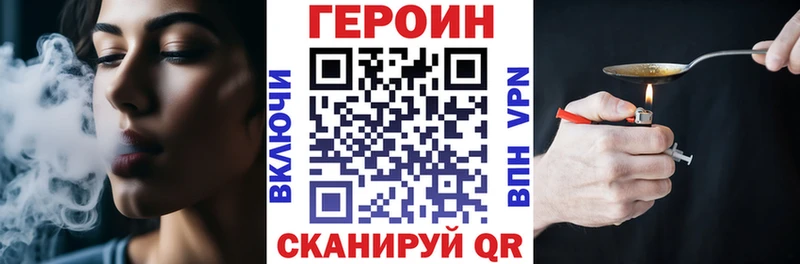 мега ссылки  Навашино  мориарти телеграм  ГЕРОИН VHQ 