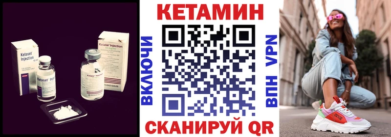 MEGA зеркало  Навашино  Кетамин VHQ 
