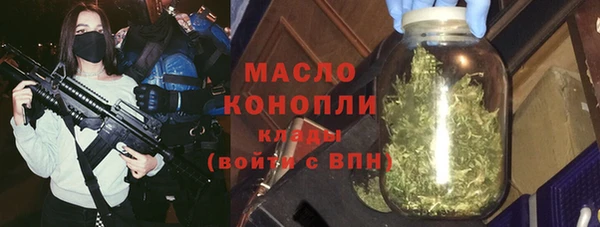 альфа пвп VHQ Арсеньев