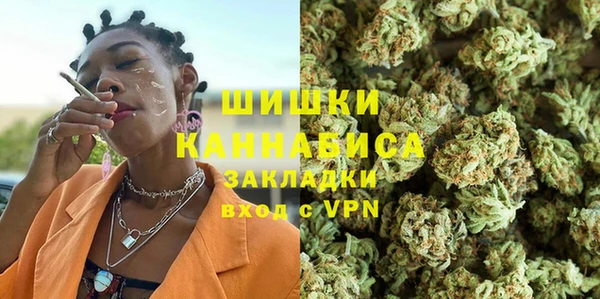 марихуана Армянск