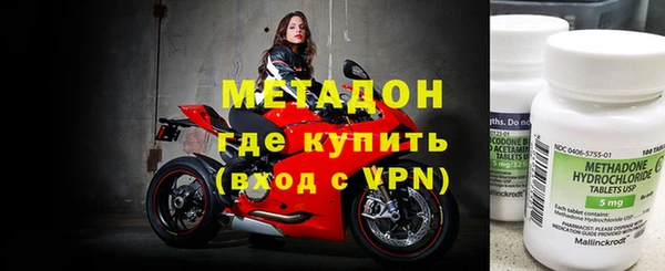 альфа пвп VHQ Арсеньев