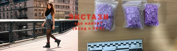 марихуана Армянск