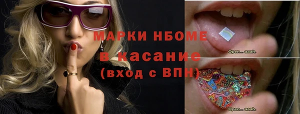 марихуана Армянск