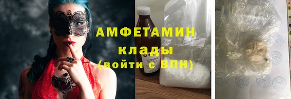 марихуана Армянск