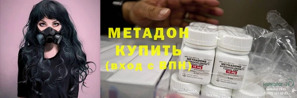 марихуана Армянск