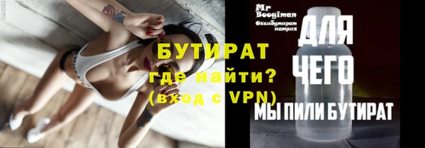марихуана Армянск