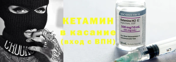 марихуана Армянск