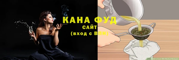 альфа пвп VHQ Арсеньев
