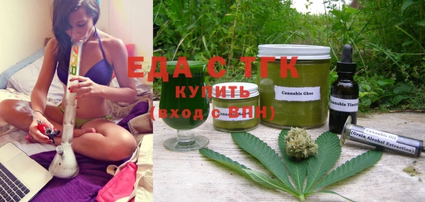 альфа пвп VHQ Арсеньев
