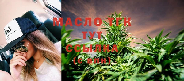 альфа пвп VHQ Арсеньев