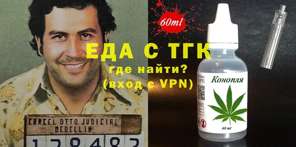 альфа пвп VHQ Арсеньев