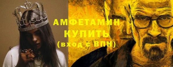 марихуана Армянск