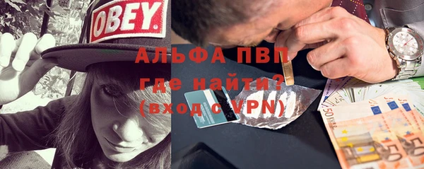альфа пвп VHQ Арсеньев