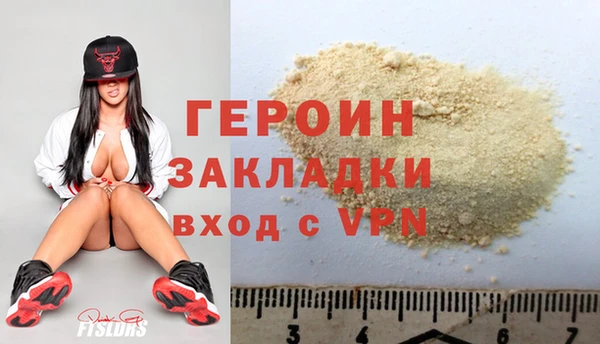альфа пвп VHQ Арсеньев