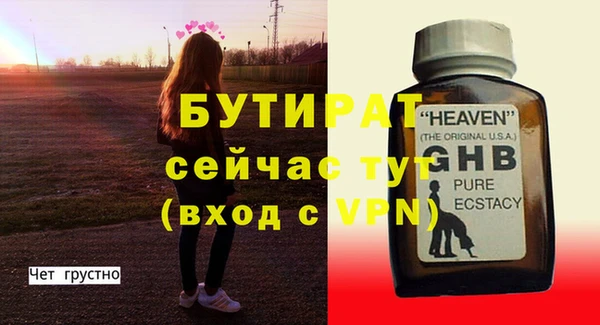 ешки Аркадак