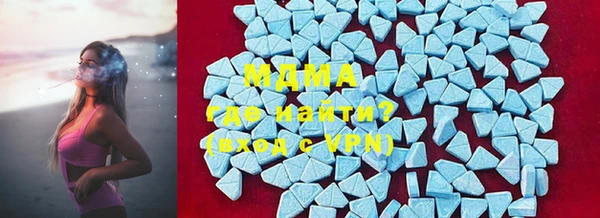 альфа пвп VHQ Арсеньев