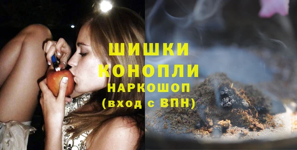 альфа пвп VHQ Арсеньев