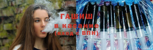 марихуана Армянск