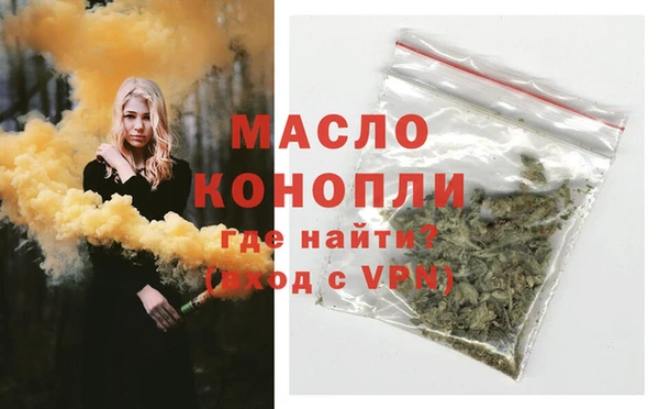 альфа пвп VHQ Арсеньев
