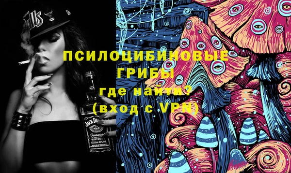 марихуана Армянск