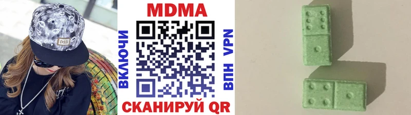 МДМА VHQ  Навашино 