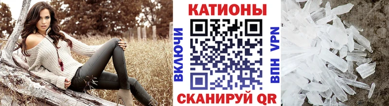 Мефедрон VHQ  Навашино 
