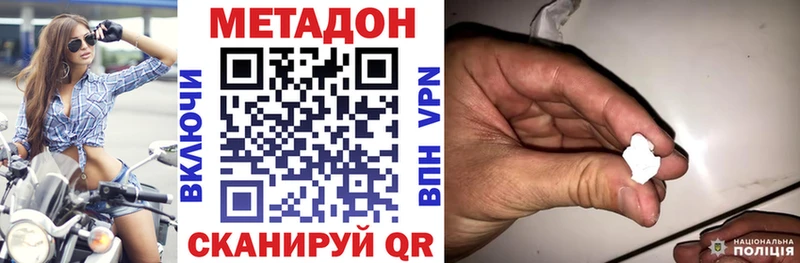 магазин продажи Навашино Метадон мёд