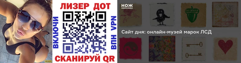 где купить наркоту  Навашино  Марки 25I-NBOMe 1500мкг 