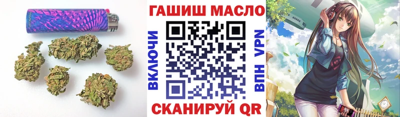 Дистиллят ТГК THC oil  купить закладку  Навашино 