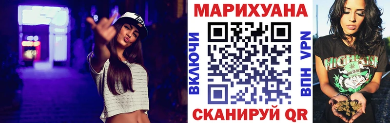 mega ТОР  Навашино  Каннабис тримм  как найти закладки 
